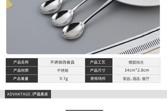 Stainless Steel Spoon, Simple Korean-Style Spoon, Household Dessert Spoon, Long Handle, Thickened Coffee Spoon, Eating Spoon, Soup Spoon detail 5