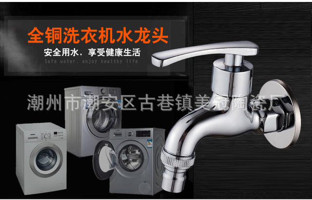 Jomoo Household Alloy Quick-Open Faucet for Regular Tap Water, Mop Sink, Single Cold Water Wall-Mounted Small Faucet for Laundry detail 1