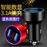 New PD car mp3 bluetooth player fm transmitter car bluetooth fast charging multi-function car charger detail 2