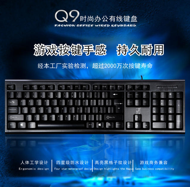 Computer Keyboard Chasing Leopard Q9Usb Flat Mouth Round Mouth Notebook Universal Office Wired Single Keyboard Manufacturer Wholesale detail 4