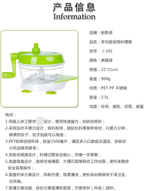 Household Kitchen Manual Meat Grinder Hand-Cranked Cooking Machine Vegetable Dryer Vegetable Cutting Machine Chili Garlic Chopper detail 2
