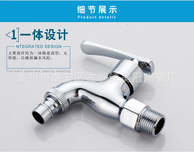 Jomoo Household Alloy Quick-Open Faucet for Regular Tap Water, Mop Sink, Single Cold Water Wall-Mounted Small Faucet for Laundry detail 9