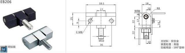 Factory direct supply carbon steel hinge hinge EB206 switch cabinet distribution box accessories hinge zinc alloy hinge detail 7