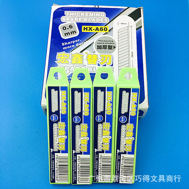Hongxin Replacement Blade 0.6mm Thickeneded Meson Utility Blade Large 18mm Wide Tool Knife Blade Large Blade detail 7