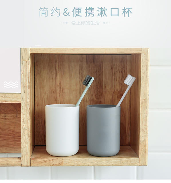 Japanese mouthwash cup toilet toothbrush cup simple simple elegant couple tooth cup factory direct sale wholesale plastic mouthwash cup detail 1