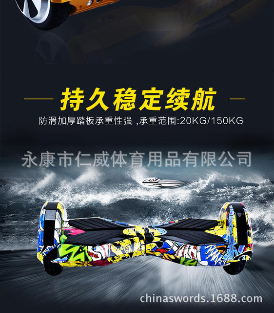 Intelligent Electric Thinking Self-balancing Car Children Twist Drift Two-wheeled Mini Urban Power Skateboard Factory detail 5
