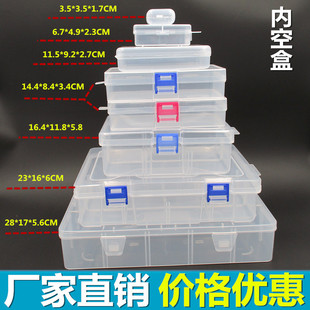 Rectangular transparent storage box with lid pp box transparent plastic box wholesale packaging box within 150mm long detail 7