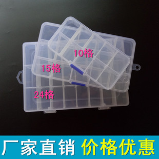 Rectangular transparent storage box with lid pp box transparent plastic box wholesale packaging box within 150mm long detail 3