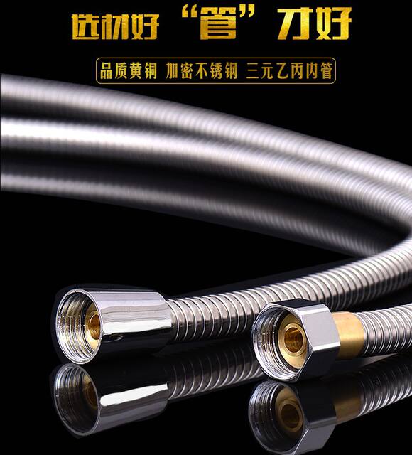 Stainless steel shower hose shower hose explosion-proof shower nozzle water pipe electroplated metal hose 1.5 m 3 m detail 9