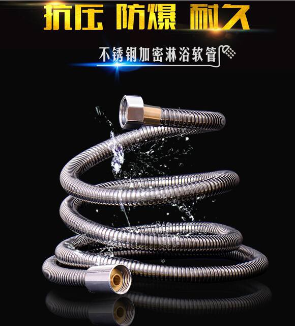 Stainless steel shower hose shower hose explosion-proof shower nozzle water pipe electroplated metal hose 1.5 m 3 m detail 8