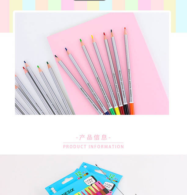 JUNESIX 3.0 Advanced Core Water Soluble Color Pencil Watercolor Painting Heat Shrink Pencil 12 Color suit detail 2