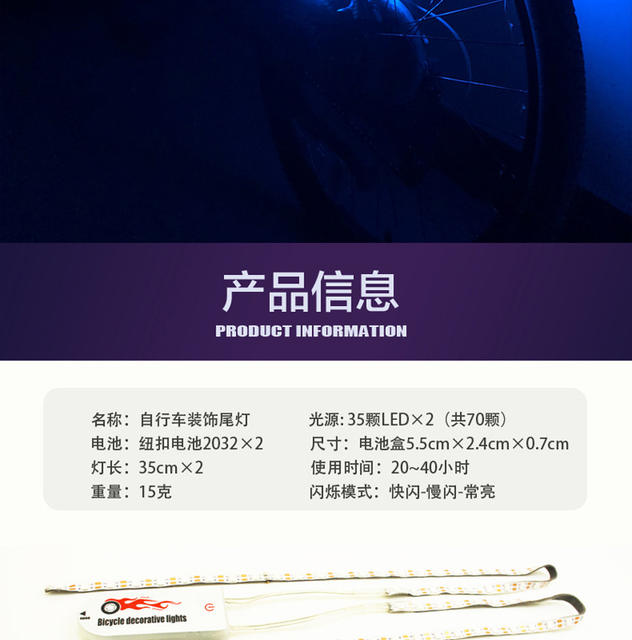 Bicycle Decorative Light Bicycle Tail Light Mountain Bike Light Dead Flying Light Warning Light Frame Light Shelf Tail Light detail 2