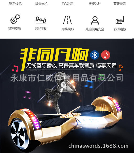 Intelligent Electric Thinking Self-balancing Car Children Twist Drift Two-wheeled Mini Urban Power Skateboard Factory detail 2