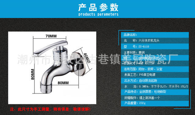 Jomoo Household Alloy Quick-Open Faucet for Regular Tap Water, Mop Sink, Single Cold Water Wall-Mounted Small Faucet for Laundry detail 5