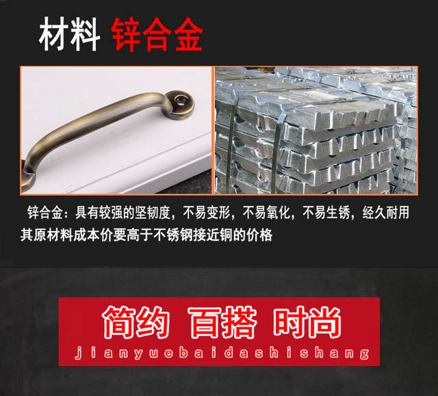Direct Sales from the Manufacturer: Exposed Zinc Alloy Handles, Exposed Hole Drawer Handles, Shoe Cabinet Door Handles, Wooden Door Handles, Small Handles, Drawer Cabinet Handles detail 4