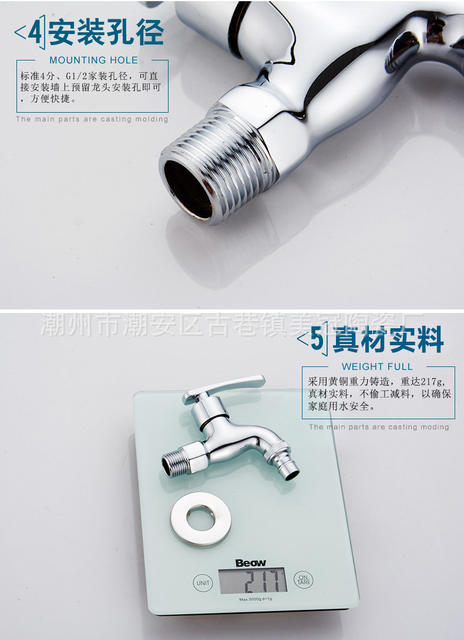 Jomoo Household Alloy Quick-Open Faucet for Regular Tap Water, Mop Sink, Single Cold Water Wall-Mounted Small Faucet for Laundry detail 11