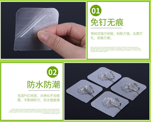 Sticky Hook Suction Card Three Pack Pattern Transparent Candy Color Brushed Gold and Silver Supermarket Supply Traceless Hook detail 11