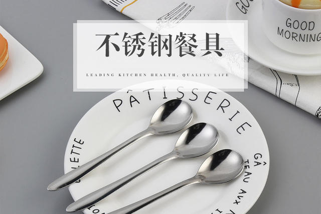 Stainless Steel Spoon, Simple Korean-Style Spoon, Household Dessert Spoon, Long Handle, Thickened Coffee Spoon, Eating Spoon, Soup Spoon detail 2