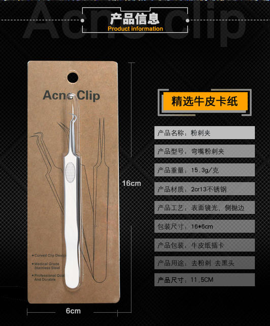 Cross-Border Stainless Steel Curved Mouth Acne Clip Acne Needle to Remove Acne Acne Needle Set Cell Clip Beauty Tool detail 2