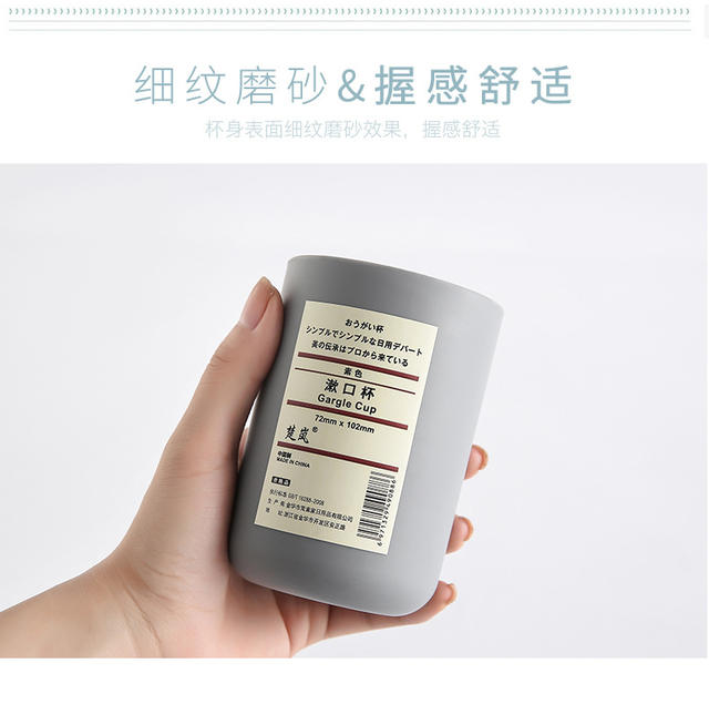 Japanese mouthwash cup toilet toothbrush cup simple simple elegant couple tooth cup factory direct sale wholesale plastic mouthwash cup detail 6