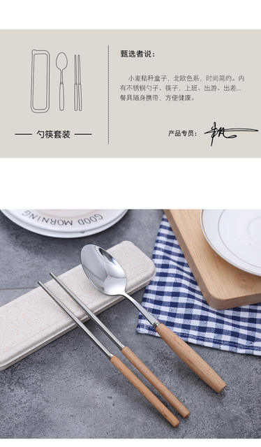 Stainless Steel Chopsticks Wooden Handle Spoon Set Portable Tableware Two-Piece Set Student Chopstick Box Long Handle detail 5