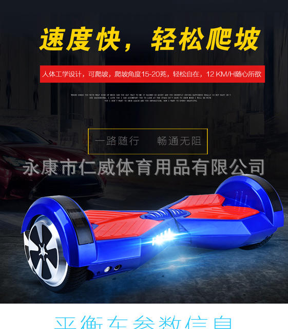 Intelligent Electric Thinking Self-balancing Car Children Twist Drift Two-wheeled Mini Urban Power Skateboard Factory detail 6