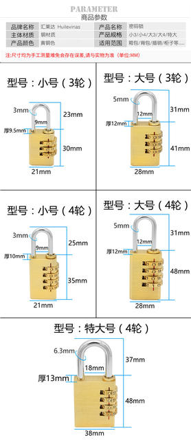 Brass mini luggage 4 wheel combination lock customs luggage locker small code wheel padlock factory direct sale detail 4