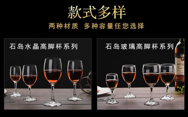 Shidao Red Wine Glasses Wholesale Hotel-Specific Cups 0.1kg White Wine Glasses Small Tall Glasses Wine Glasses Champagne Glasses detail 7