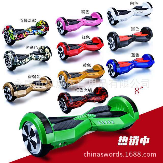 Intelligent Electric Thinking Self-balancing Car Children Twist Drift Two-wheeled Mini Urban Power Skateboard Factory detail 12