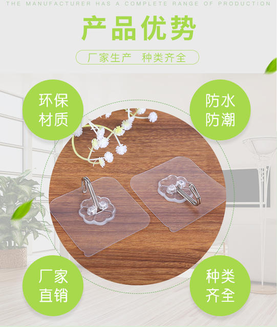 Sticky Hook Suction Card Three Pack Pattern Transparent Candy Color Brushed Gold and Silver Supermarket Supply Traceless Hook detail 6