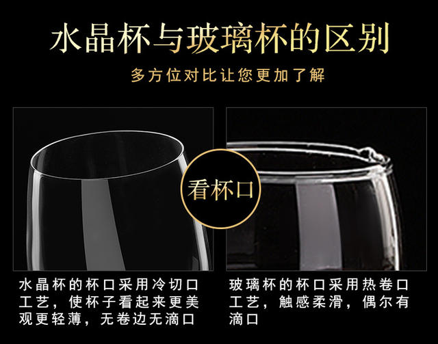 Shidao Red Wine Glasses Wholesale Hotel-Specific Cups 0.1kg White Wine Glasses Small Tall Glasses Wine Glasses Champagne Glasses detail 8