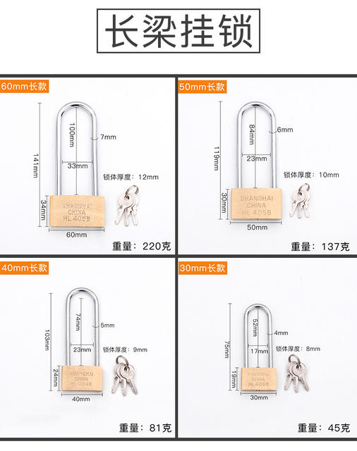 Small Padlock with Key, Old-Fashioned Brass Padlock with Long Shackle, Universal Opening Hlb20-60Mm, New Chinese-Style Household Door Lock detail 6
