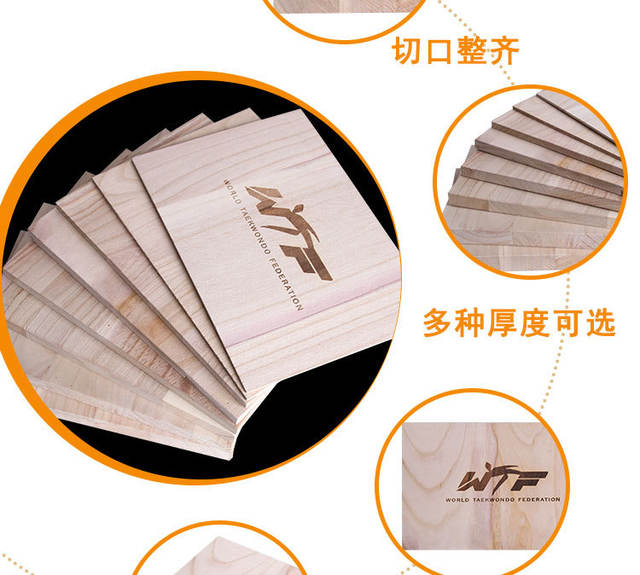 Taekwondo performance board karate performance board breaking Board training examination board 0.6 0.9 1.5 2.0 detail 3