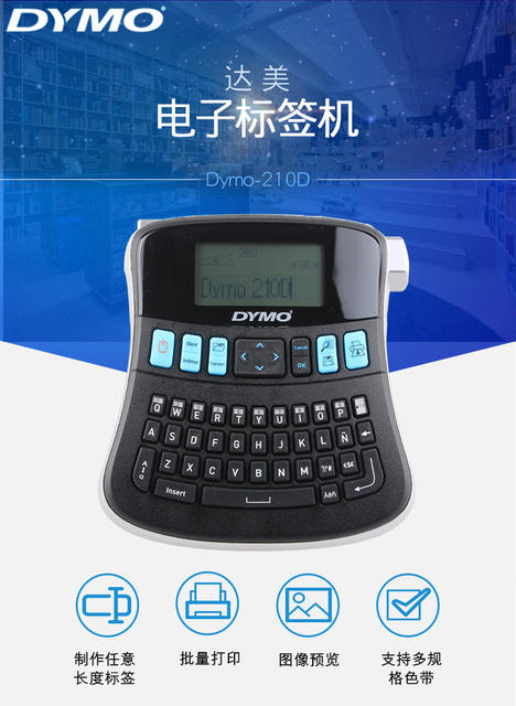 Dymo Delta LabelManager210D Adhesive Cable Label Printer LM160/LM280/420P detail 1