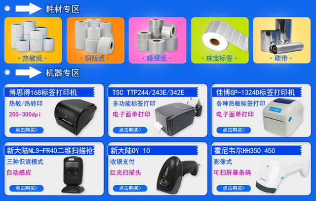Han Yin N31/N41BT/N51 Thermal Printer Bluetooth Express Electronic Face Sheet E-mail Label Machine Wholesale detail 1