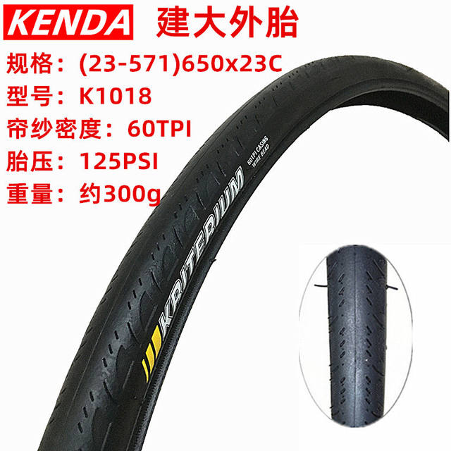 650 * 23C Jiada K1018 Bicycle Tire 20*1 1/8 Tire 22 18*1.25 Steel Wire 700 * 25C detail 4