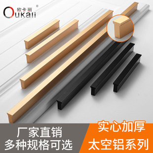 Oukali sliding door drawer bedside table hidden button flat handle tatami invisible open wardrobe non-perforated dark handle detail 6