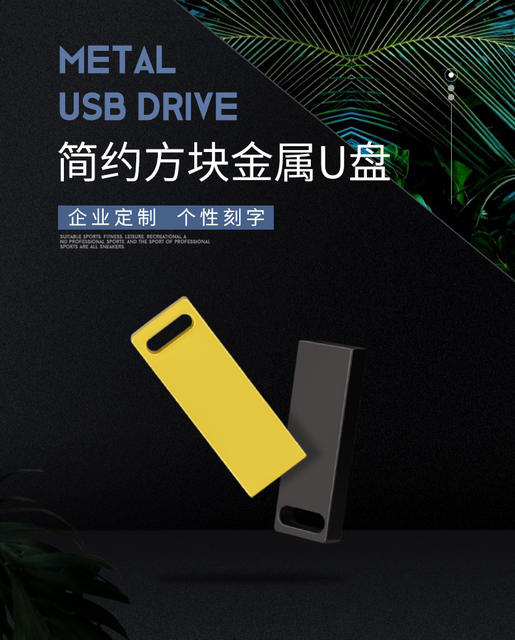 USB Flash Drive 32g USB Flash Drive Storage 16g with Engraved Corporate Logo High Speed 64g 128g1 Customized Large Capacity detail 1
