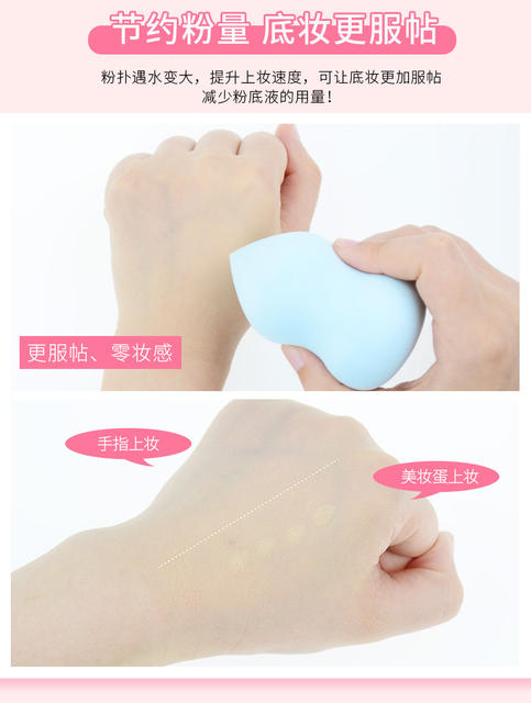 Manufacturer Supplies Beauty Egg, Gourd Powder Puff, Water Drop Powder Puff, Makeup Egg, Makeup Egg Air Cushion Sponge Puff detail 12
