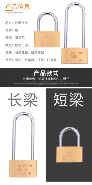 Small Padlock with Key, Old-Fashioned Brass Padlock with Long Shackle, Universal Opening Hlb20-60Mm, New Chinese-Style Household Door Lock detail 2