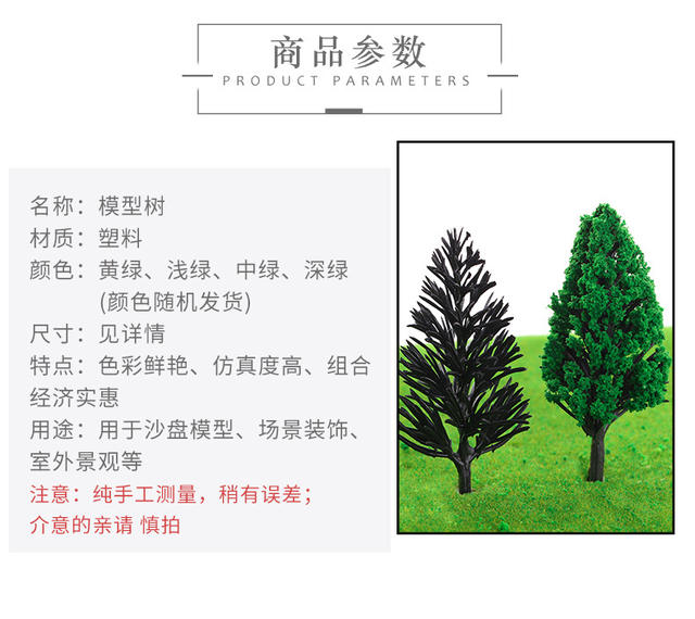 Factory Direct building sand table model material landscape model tree diy scene plant artificial tree combination tree detail 3