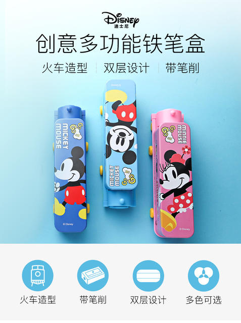 Mickey Children's Kindergarten Train Stationery Case Iron Pencil Case Car Cartoon Pencil Case Frozen Spider-Man detail 2
