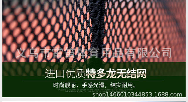Football Target Net for Children's Positioning Training, Auxiliary Target Net for Free Kick Shooting Technique Training, Cross-Border Hot Product detail 6