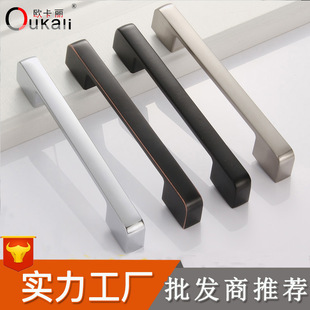 Oukali sliding door drawer bedside table hidden button flat handle tatami invisible open wardrobe non-perforated dark handle detail 3