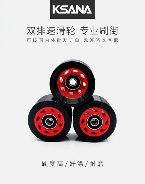 58*39 double-row roller skates accessories speed skates wheels 95A thread wheels four-wheel double-row roller skates PU wheels detail 3