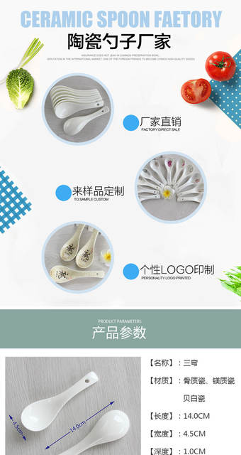 Pure White Ceramic Small Spoon Hotel Restaurant Soup Spoon Household Spoon Magnesium Porcelain Spoon detail 6