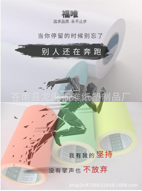 [Factory Outlet] A3/A4 and Paper Self-adhesive Sulfuric Acid Paper Self-adhesive Hand Account Sticker Material Printing Special detail 8