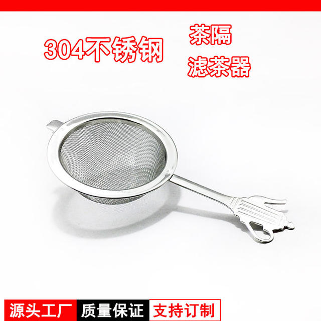 304 Stainless Steel Tea Strainer with Hammered Handle, Metal Tea Infuser, Tea Leaf Filter, Tea Separator, Tea Accessories detail 12