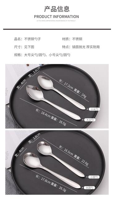 Stainless Steel Watermelon Spoon Household Eating Spoon Western Dessert Cake Coffee Spoon Mixing Spoon Can Be Printed with Logo detail 9