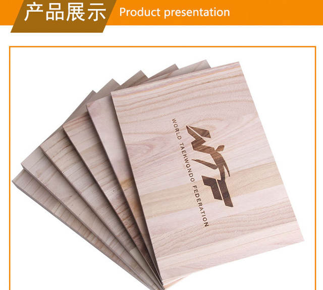 Taekwondo performance board karate performance board breaking Board training examination board 0.6 0.9 1.5 2.0 detail 10